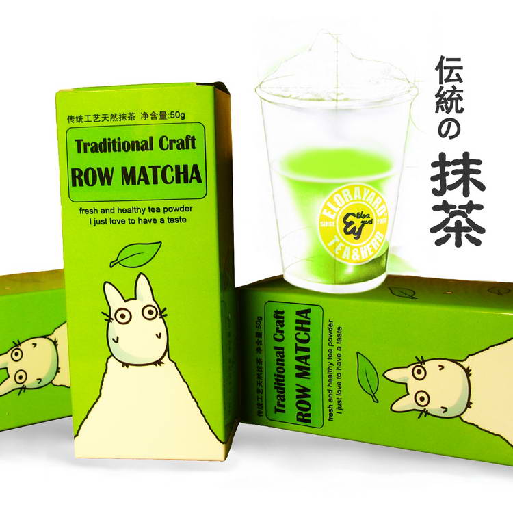 【艺露抹茶】传统茶道/斗茶 细腻翠绿纯抹茶粉 烘焙奶茶原料 50g