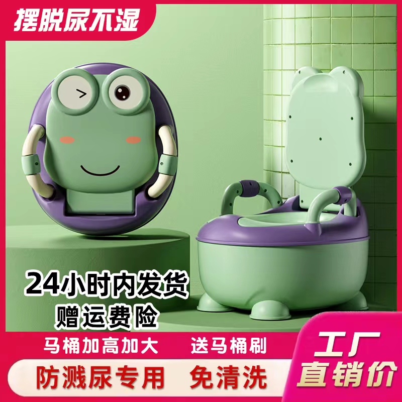 儿童马桶坐便器小男孩女宝宝尿盆婴幼儿专用便盆厕所家用训练尿桶