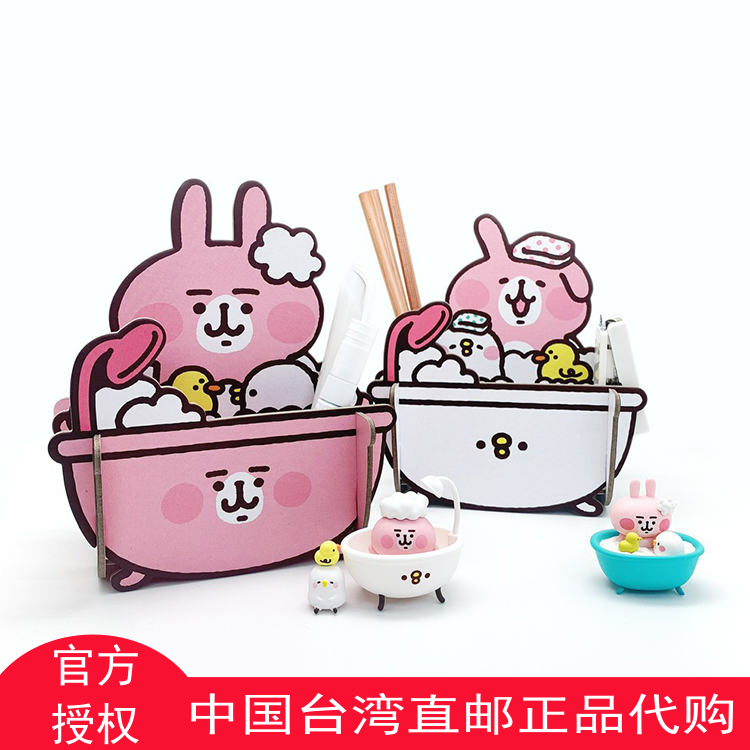中国台湾卡娜赫拉硬纸造型置物架卡通粉兔P助笔筒文具整理收纳盒