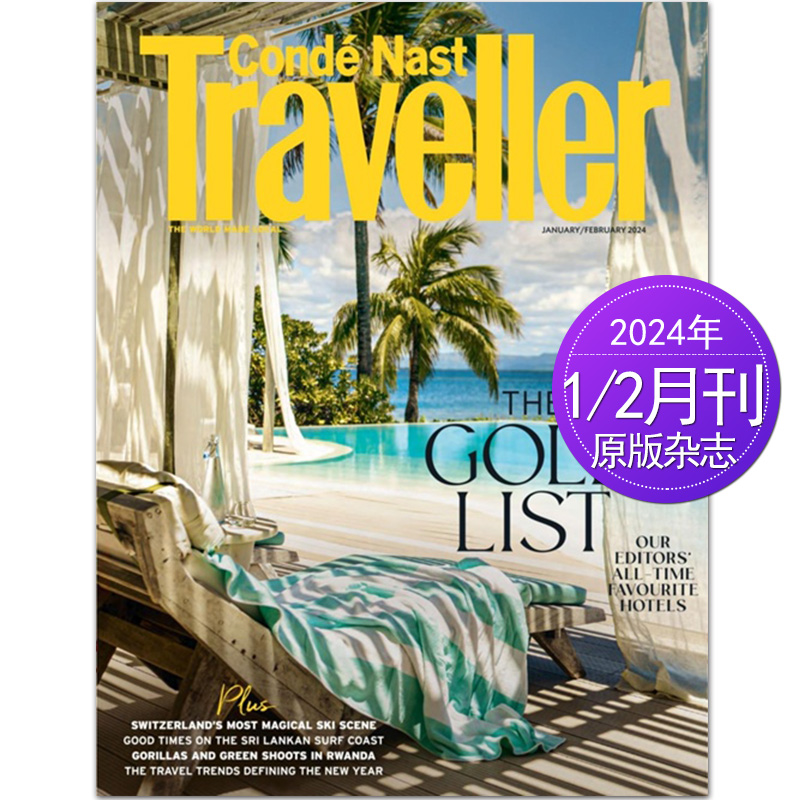 【单期任选】Conde Nast Traveler 英国康纳仕旅行者杂志2024/23/22年月刊 英文英语杂志