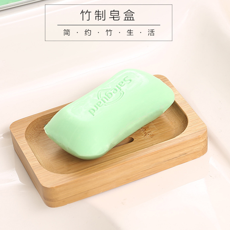 卫生间肥皂盒加长香皂架酒店浴室创意沥水香皂盒洗衣专用收纳皂托