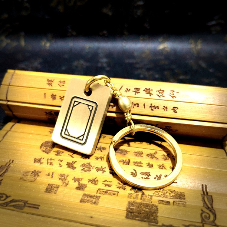 2024黄铜实心创意礼品雕刻袖珍麻将白板發财个性钥匙扣吊坠挂件环