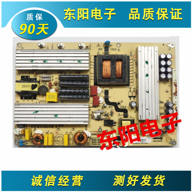 原装RS285D-4H01 拆机电源板RS285D-4H01 测试好广州发货