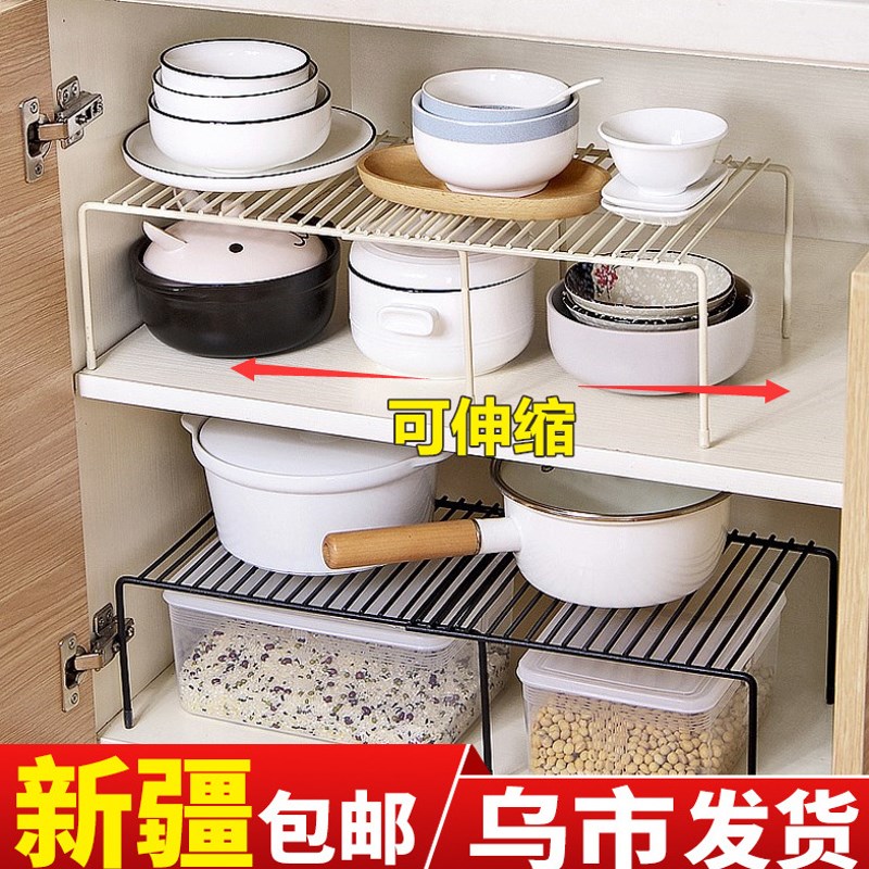 厨房伸缩置物架下水槽橱柜碗碟炒菜锅厨具分层架调味瓶整理收纳架