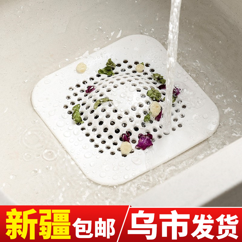 日本下水道过滤网浴室防头发厨房厕所卫生间水槽防堵塞毛发地漏盖