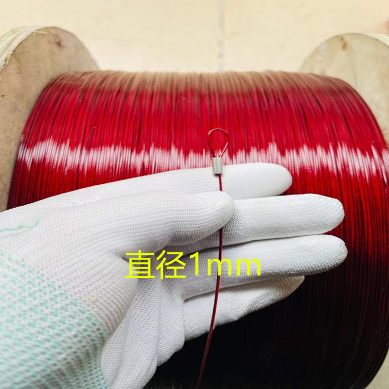 304不锈钢红绿色包塑钢丝绳直径0.38-2-4mm细软钓鱼线吊牌晾衣绳