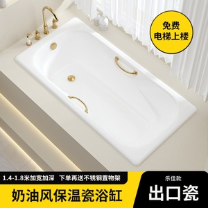 铸铁陶瓷搪瓷家用成人小户型浴缸酒店老式泡澡镶嵌式整体单人浴盆