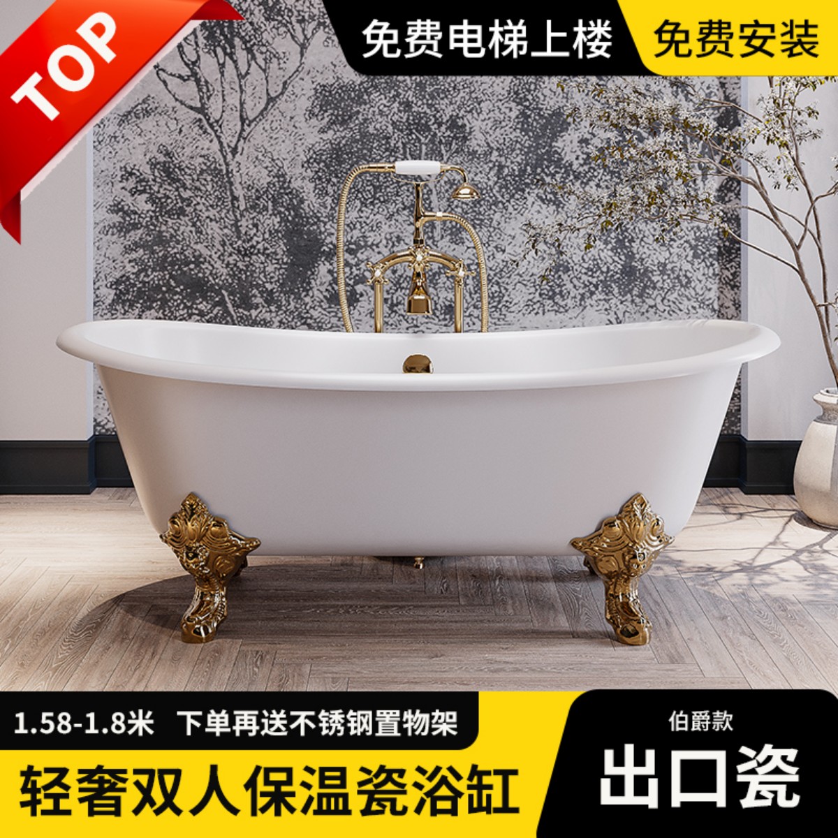 新款浴缸成人家用美容院彩色贵妃双人法式复古铸铁陶瓷高级大浴盆