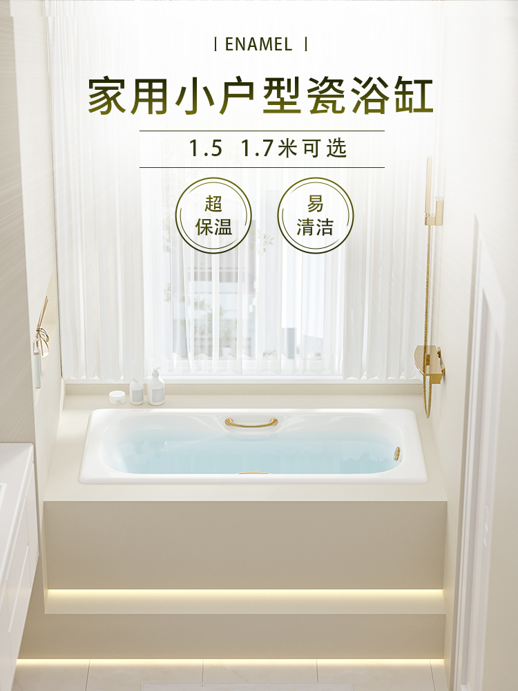 家用小户型铸铁日式内嵌豪华嵌入式浴缸新款成人老式陶瓷泡澡浴盆