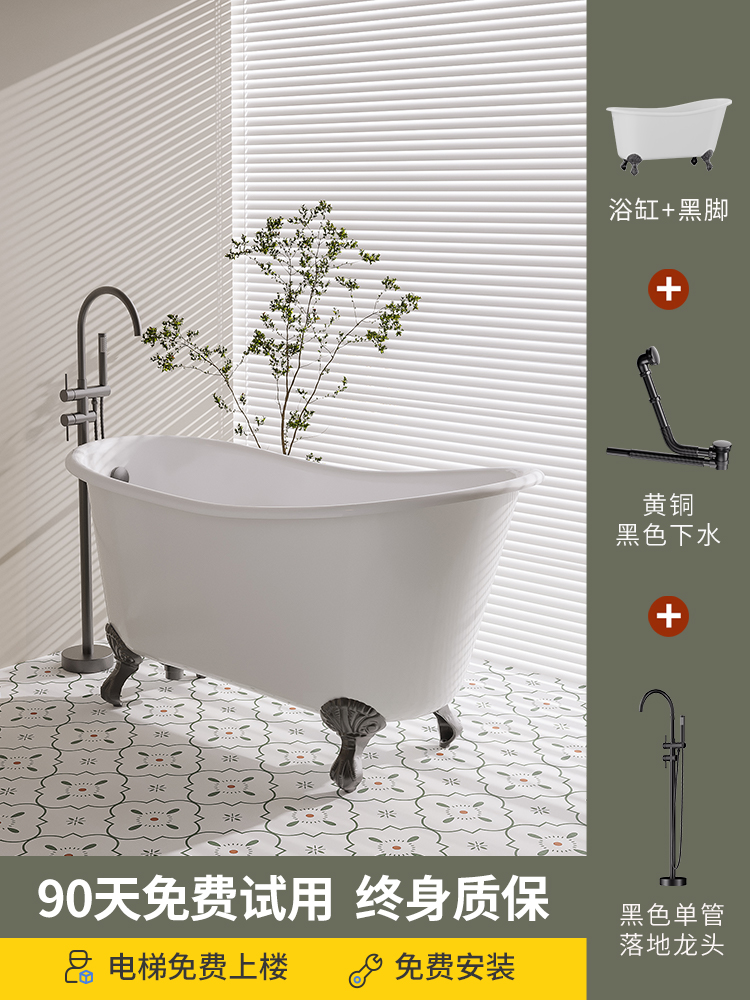 深泡铸铁搪瓷陶瓷小户型家用浴缸欧式复古小尺寸轻奢法式泡澡浴盆