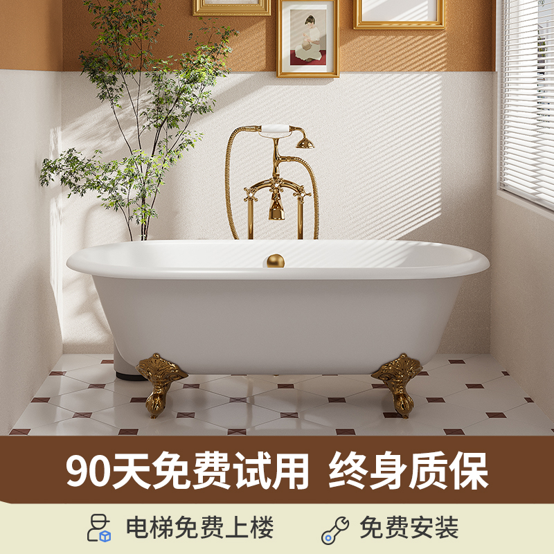贵妃铸铁陶瓷搪瓷美容院成人泡澡可移动浴缸家用阳台彩色高级浴盆