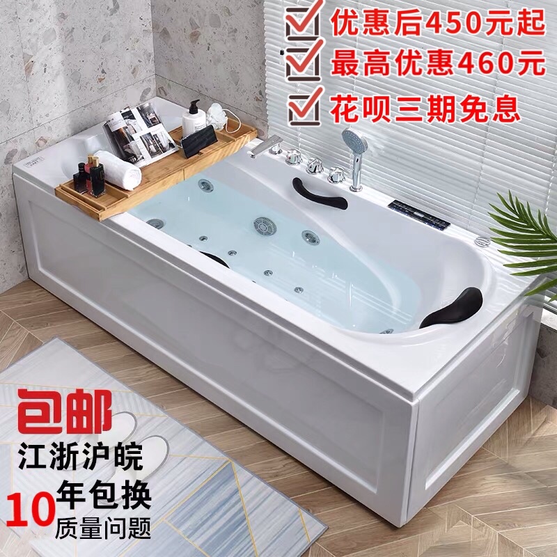 独立式亚克力浴缸欧式成人家用浴缸冲浪按摩恒温智能浴缸小户型