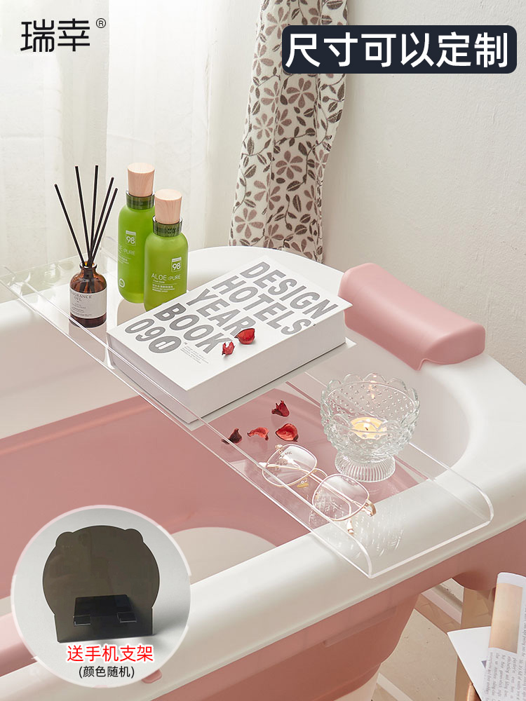 亚克力浴缸置物架卫生间浴桶透明追剧收纳架多功能支架泡澡神器