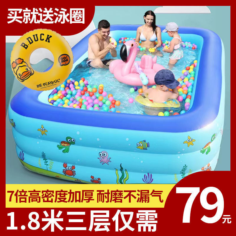 婴儿童泳池充气游泳池家用户外折叠浴缸成人大型加厚水池小孩宝宝