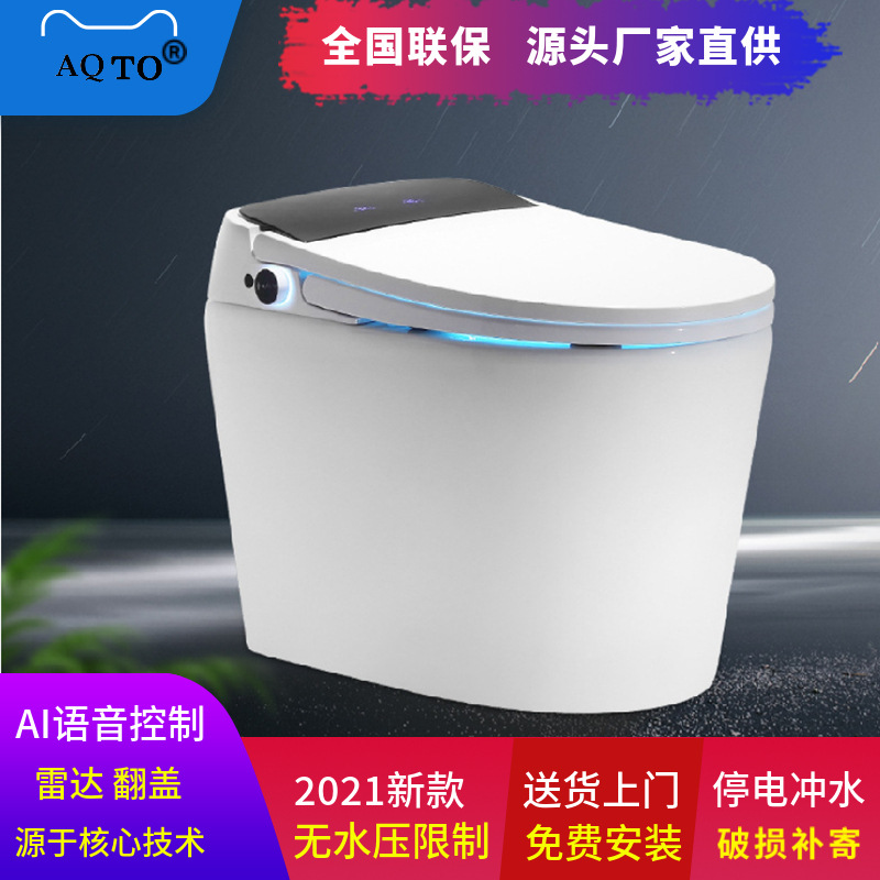日本AQTO智能马桶一体式家用全自动座便无水压限制自动翻盖即热式坐便器