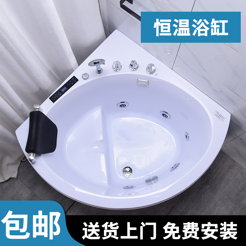 日式小户型坐式深浴缸家用三角扇形恒温加热冲浪成人迷你浴盆1米
