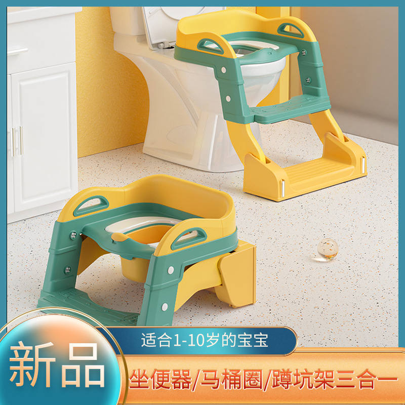 儿童马桶坐便器楼梯式小孩男女宝宝折叠坐便圈蹲坑改坐便凳蹲便器
