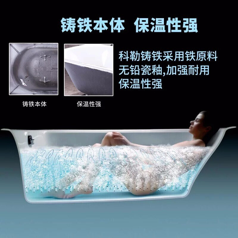 科勒KOHLER嵌入式铸铁浴缸搪瓷浴盆索尚小户型家用成人浴缸