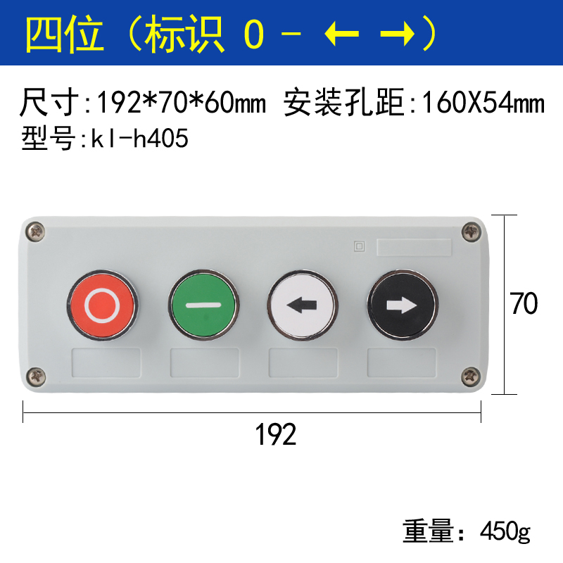 工业开关按钮控制盒急停平头自复位启动停止旋钮钥电梯匙钮盒22mm