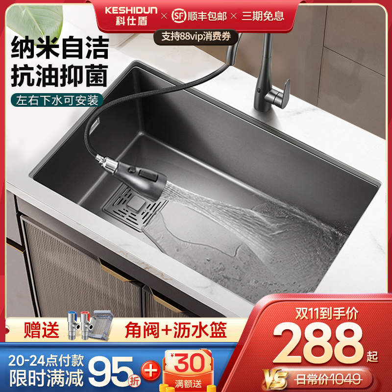 枪灰纳米水槽单槽厨房洗菜盆加厚304不锈钢洗碗槽洗菜池台下左右