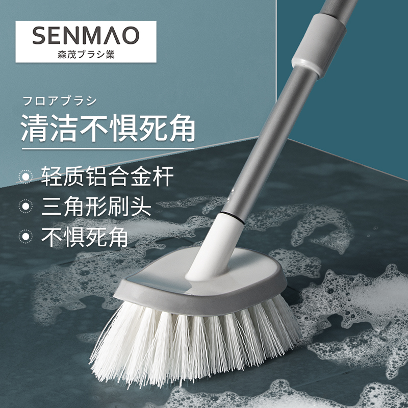 日本伸缩长柄浴室地板刷子瓷砖清洁细缝刷浴缸刷硬毛卫生间清洗刷