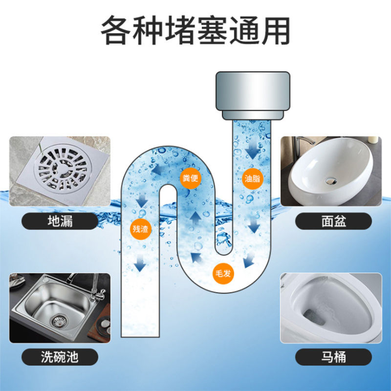 正品合世净管道疏通剂厕所除臭剂马桶清洁剂强力通下水道除味养护