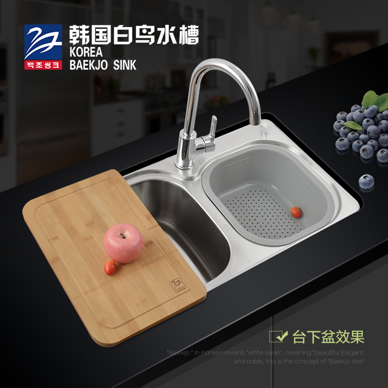 新品白鸟水槽 不锈钢双槽套餐 厨房洗菜盆洗碗池 水池DZ7442