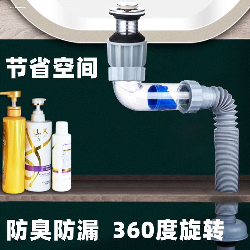 适用于美标 科勒适用于科勒 潜水艇洗手盆下水管配件洗脸池管道防