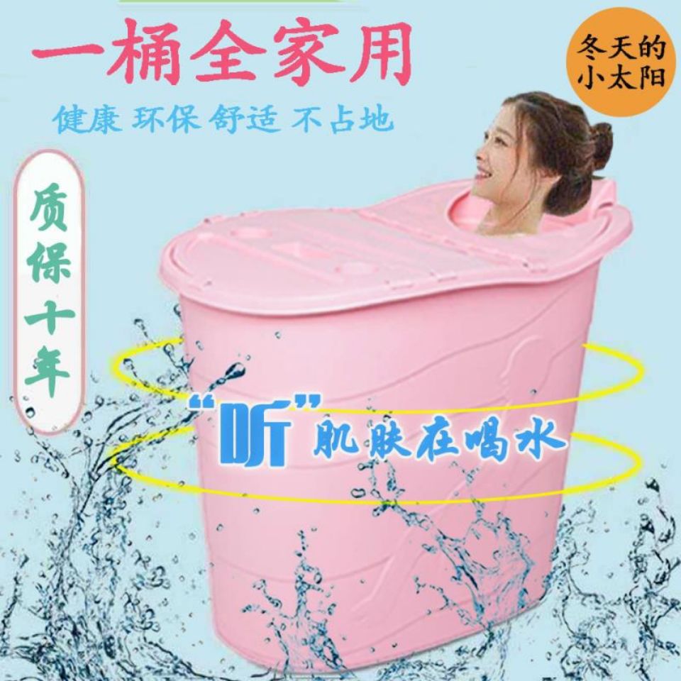 洗澡盆成人家用泡澡桶加高保暖厚塑料浴盆浴缸儿童婴儿游泳沐浴桶