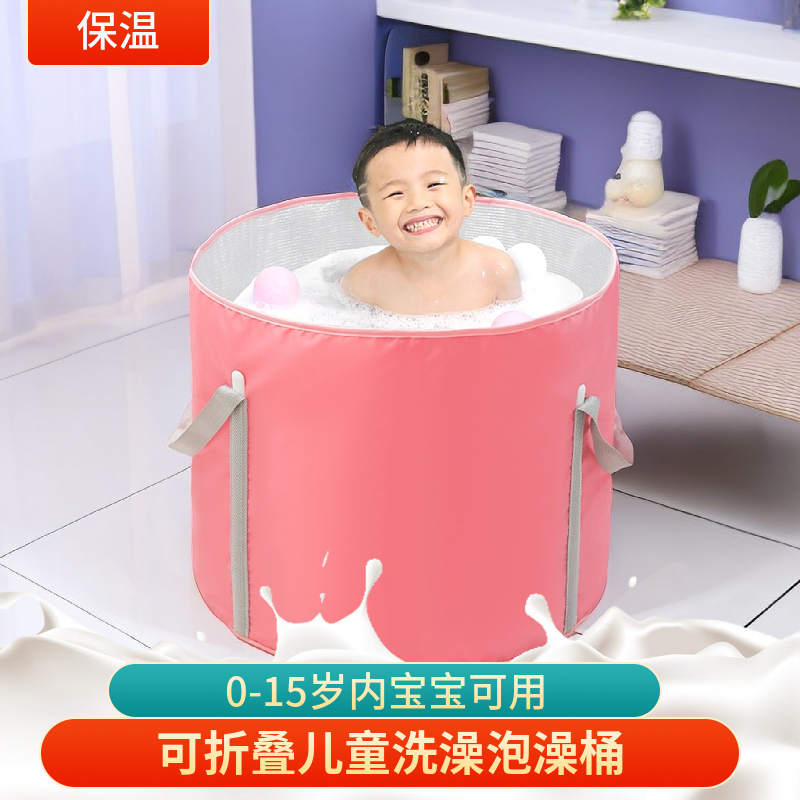 小孩沐浴桶泡澡桶大人折叠儿童家用可坐冬天全身浴桶成人洗澡浴缸