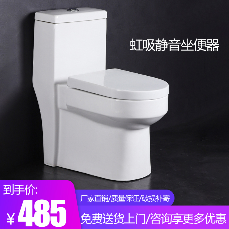 上海益高卫浴家用陶瓷静音超漩虹吸式坐便器节水防臭大口径马桶