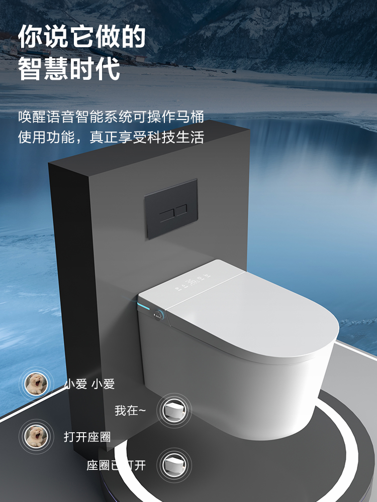 安华卫浴智能挂壁式马桶即热一体式全自动翻盖入墙式墙排坐便器