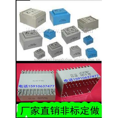 BingZi兵字北京新创四方电源变压器/互感器非标订做定做20天发货