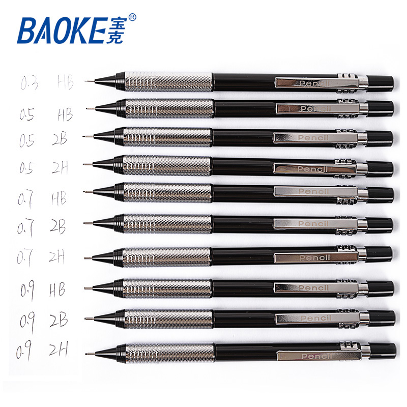 宝克ZD119自动铅笔黑色金属笔夹笔杆美术绘画素描设计2HB铅笔