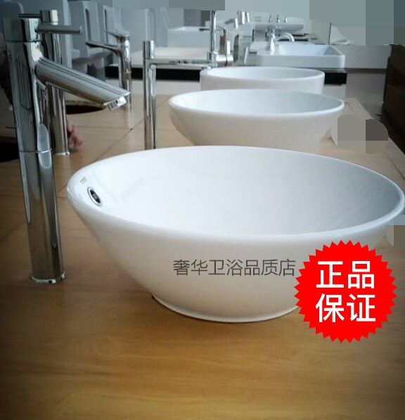 TOTO卫浴洁具 桌上式陶瓷洗脸盆碗盆LW523B面盆时尚台盆手盆