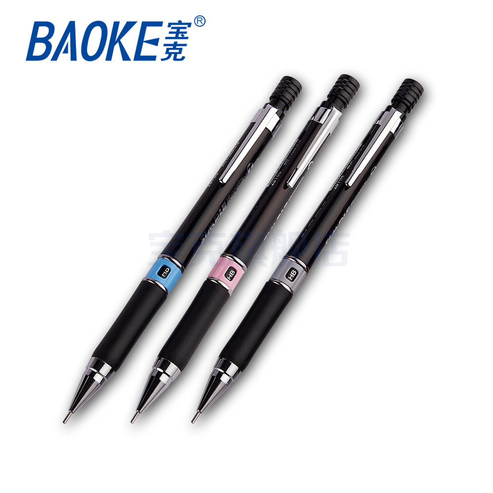 宝克ZD105自动铅笔0.7mm0.5HB办公素描笔绘画铅笔学生铅笔黑色