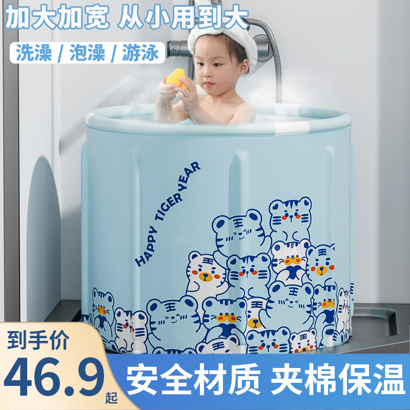 儿童洗澡桶家用宝宝可摺叠浴桶小孩游泳桶加厚浴缸浴盆婴儿泡澡桶