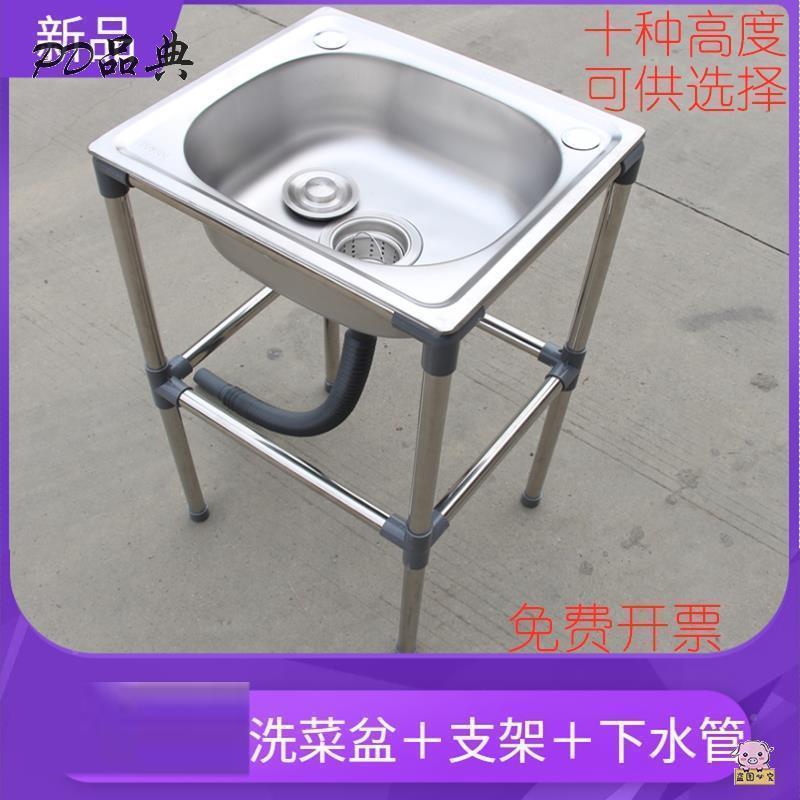 推荐不锈钢洗手台盆一体台面简易厨房单水槽水槽带支架子可移动小