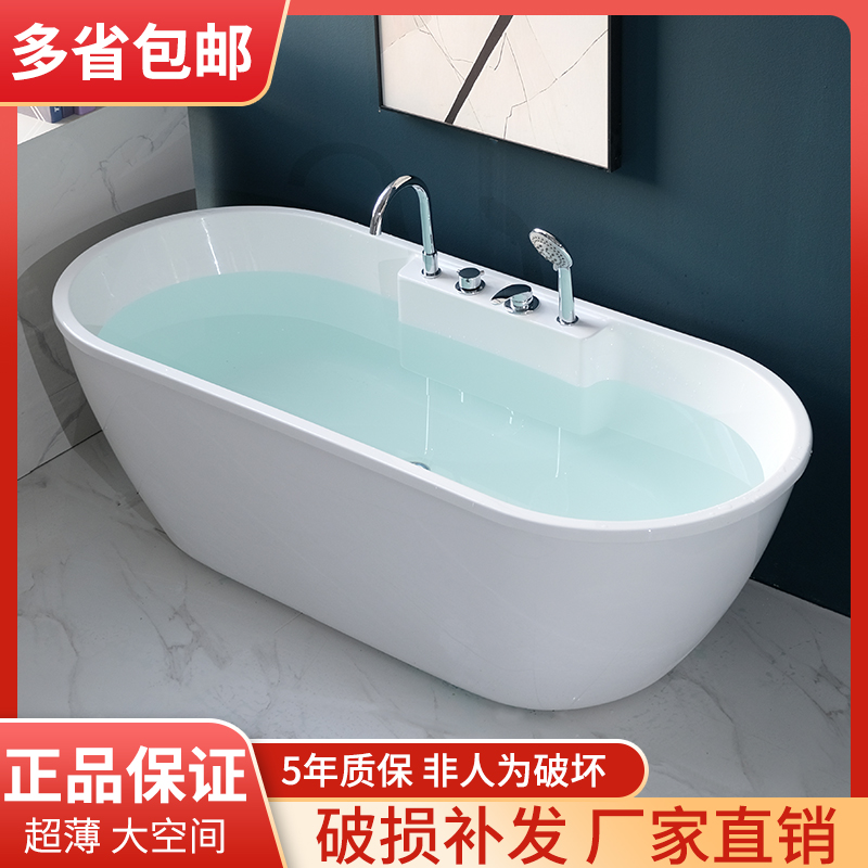 双层保温压克力薄边浴缸欧式贵妃独立式家用浴缸小户型网红浴缸
