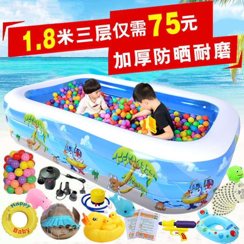 推荐婴儿童充气游泳池家用大型折叠水池宝宝洗澡桶加厚浴缸成人超