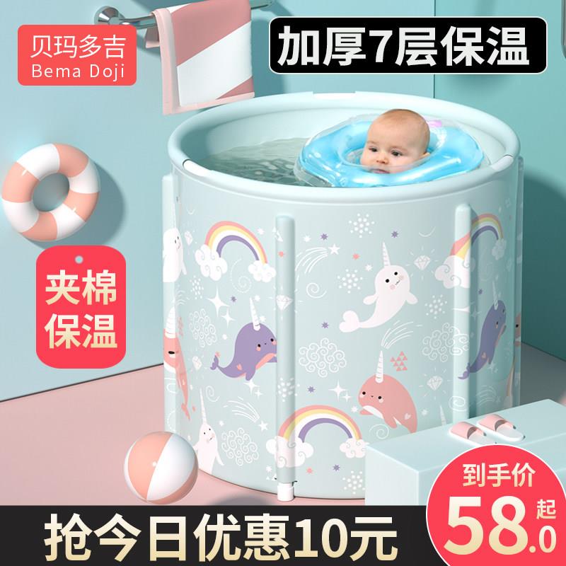 速发儿童洗澡桶宝宝泡澡桶新生浴缸婴儿游泳桶家用品可折叠沐浴桶
