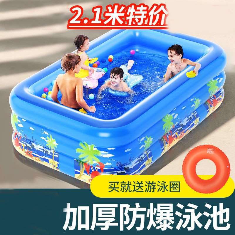 家用儿童玩水充气池加厚浴缸成人大型高密度婴儿游泳池.宝宝洗澡