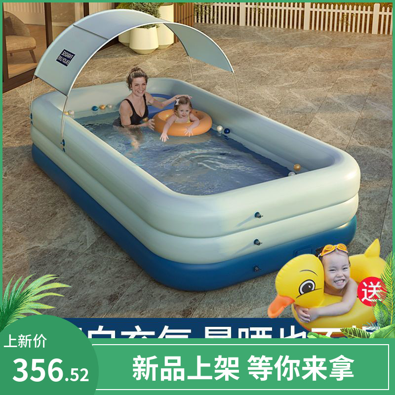 婴儿游泳池恒温家用自动r充气无线遮阳成人儿童大型加厚充气浴缸