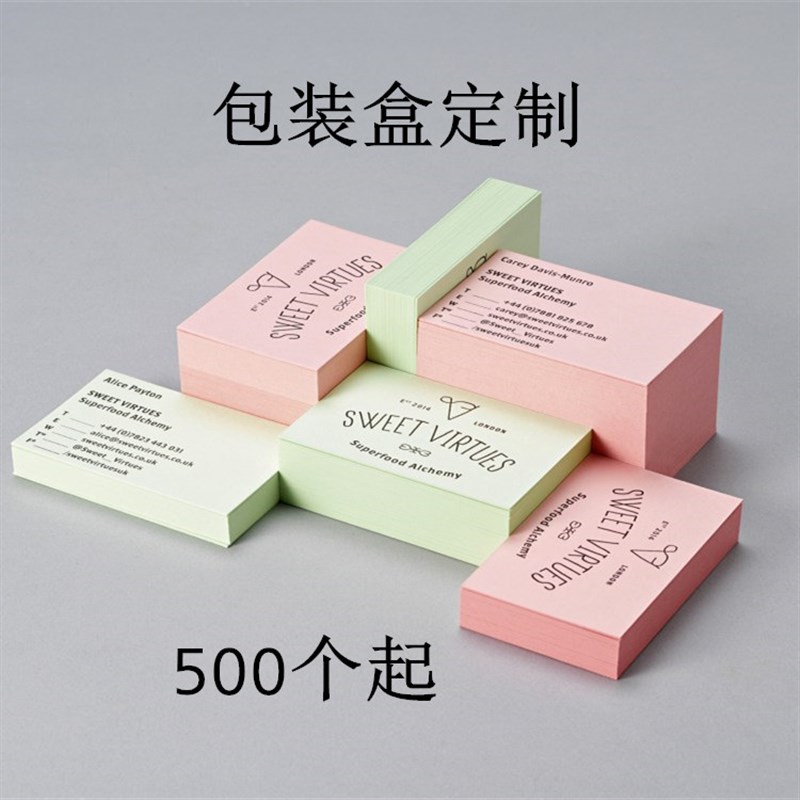 推荐彩色产品包装盒定做 设计彩盒白盒化妆品面膜纸盒包装印刷定