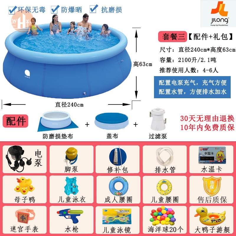 极速儿童气垫游泳池家用大人f夏天充气居家庭式好物超大型浴缸玩