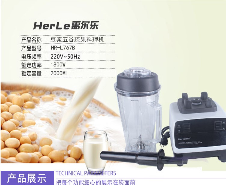 新品破壁机家用全自动非静音多功能迷你小型料理机榨汁U豆浆奶茶
