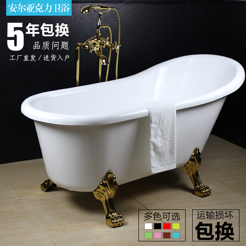 家用成人浴缸小户j型卫生间独立式迷你欧式亚克力贵妃缸1.2-1.7米