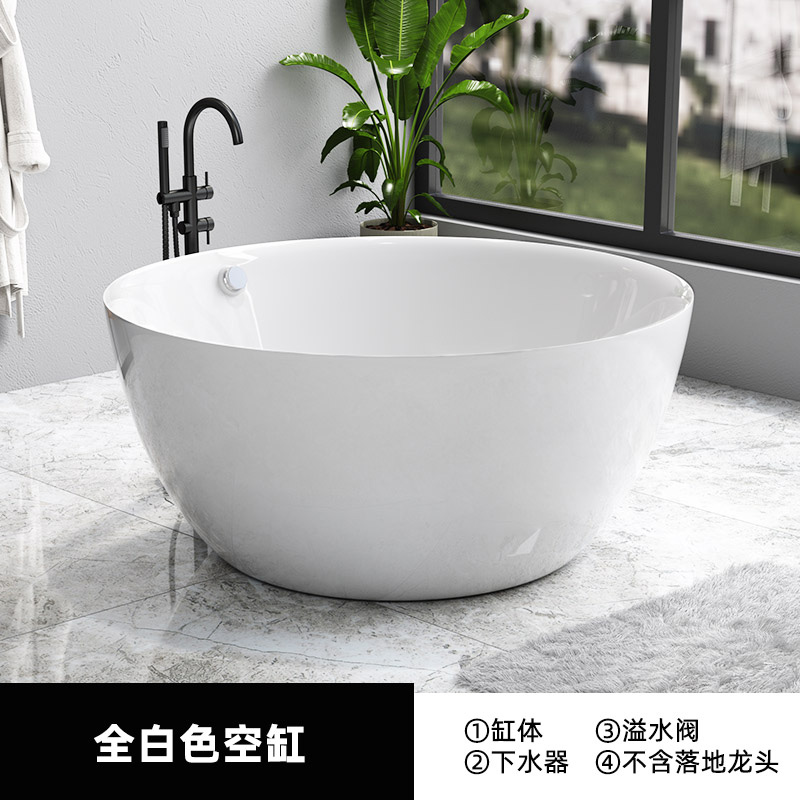 圆形浴缸家用成人小户型独立日式双人按摩网红浴N盆1.1-1.5米浴池