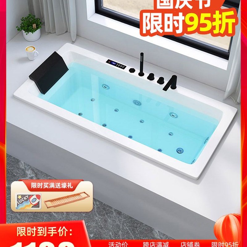 速发嵌入式浴缸家用亚克力日式小户型冲浪按摩酒店浴池1.2-1.8米