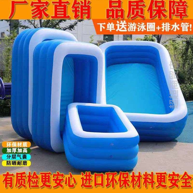 速发儿童充气水池游泳池家用折叠充气浴缸加厚大人洗澡池婴儿海洋